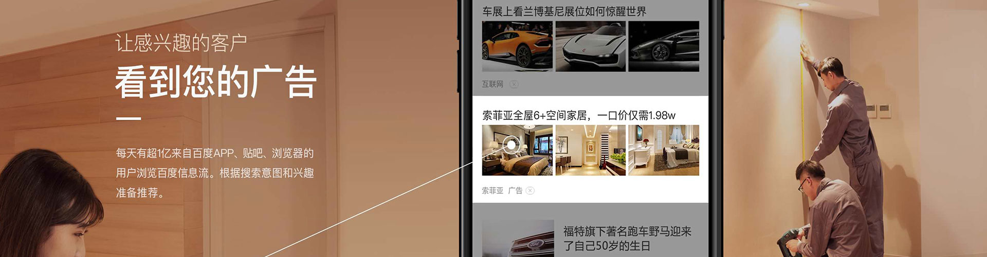 万宁小红书信息流